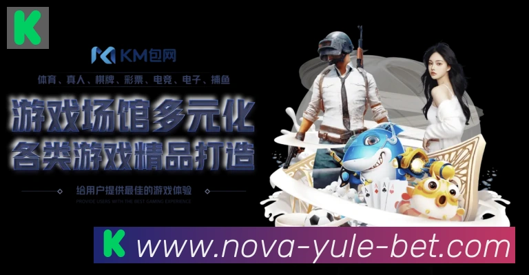 赛事专题整合